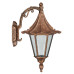چراغ دیواری چتری - کد : 5701