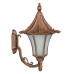 چراغ دیواری چتری کمر باریک - کد : 5901