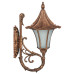 چراغ دیواری چتری کمر باریک - کد : 5903