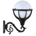 چراغ دیواری دیانا - کد : 6002