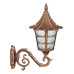 چراغ دیواری آیسو - کد : 6302