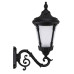 چراغ دیواری آترون - کد : 6402