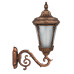 چراغ دیواری آترون - کد : 6402