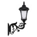 چراغ دیواری آترون - کد : 6404