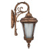 چراغ دیواری آترون - کد : 6403