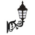 چراغ دیواری آیسودا - کد : 6504