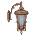 چراغ دیواری آرتین - کد : 6701