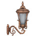 چراغ دیواری آرتین - کد : 6702