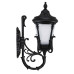 چراغ دیواری آرتین - کد : 6703