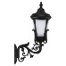 چراغ دیواری آرتین - کد : 6704