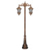 چراغ دوشاخه رادین - کد : 96202 & 6625