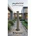 چراغ چمنی لنا 60 سانت-کد:401602