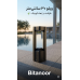 چراغ چمنی ویلو 30 سانتی- کد:361302