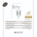 چراغ دیواری شش ضلعی چتری طرحدار- کد : chtd5607
