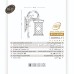 چراغ دیواری درتا طرحدار- کد: t4803