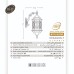 چراغ دیواری شش ضلعی طرحدار- کد : td5601