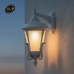 چراغ دیواری آرتین - کد : 6706
